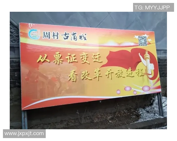 倪永康的政治生涯与中国改革开放进程中的重要角色分析